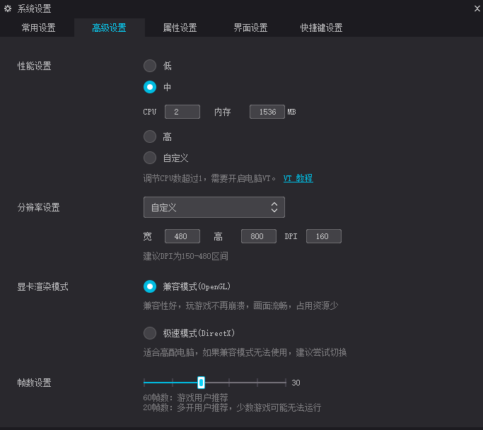 脚本基础知识
