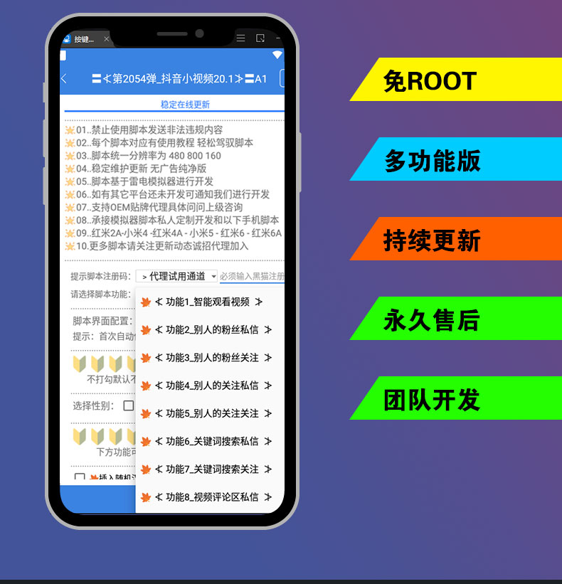 引流简介