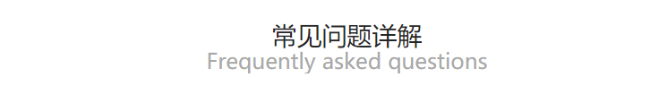 引流简介